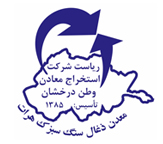 Watan Dorokhshan Co. LTD