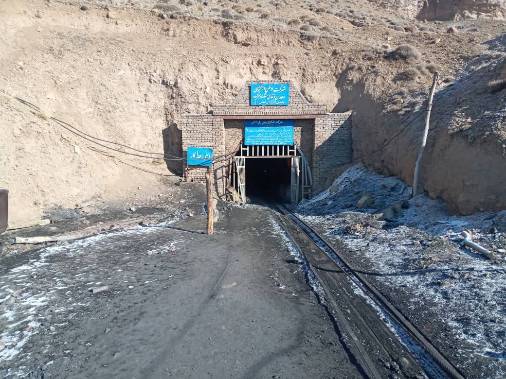 Watan Dorokhshan Mining Company